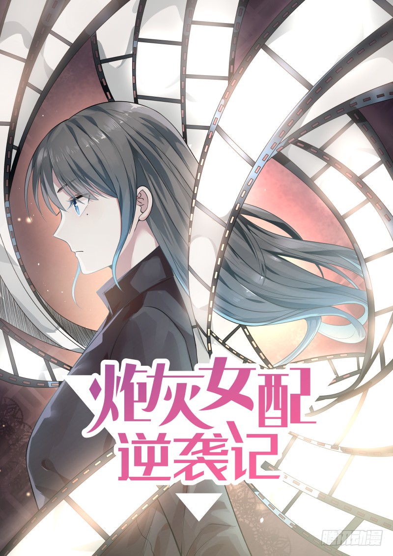 第56回 浮云医馆-第57话