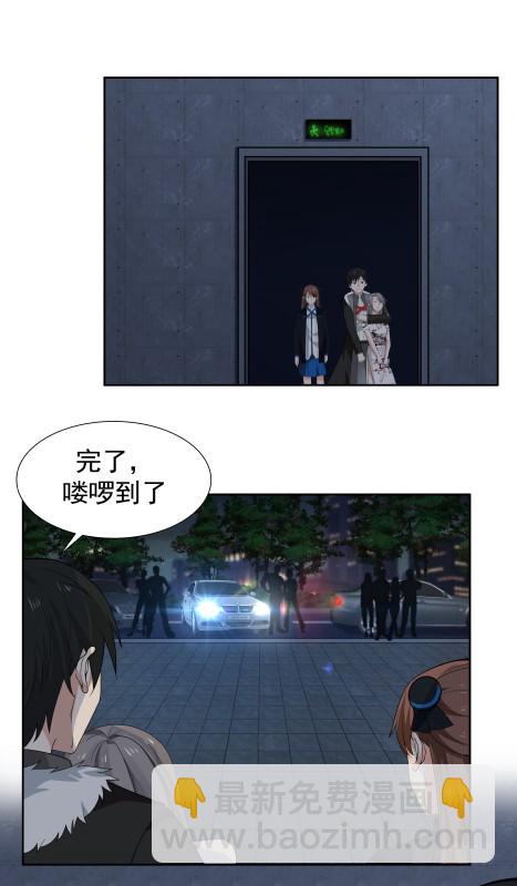 第56回 浮云医馆-第57话