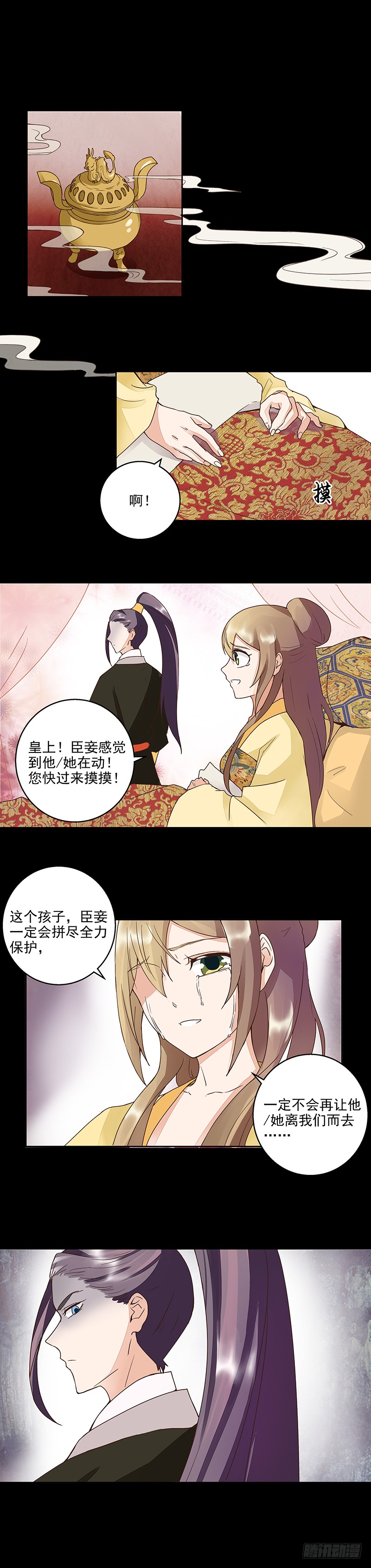 第60回 回忆-第61话