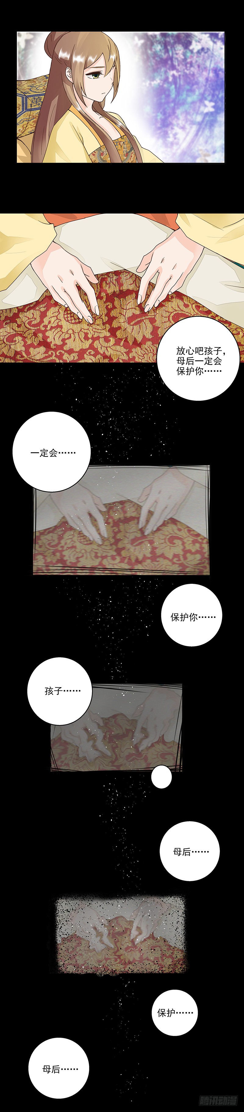 第60回 回忆-第61话