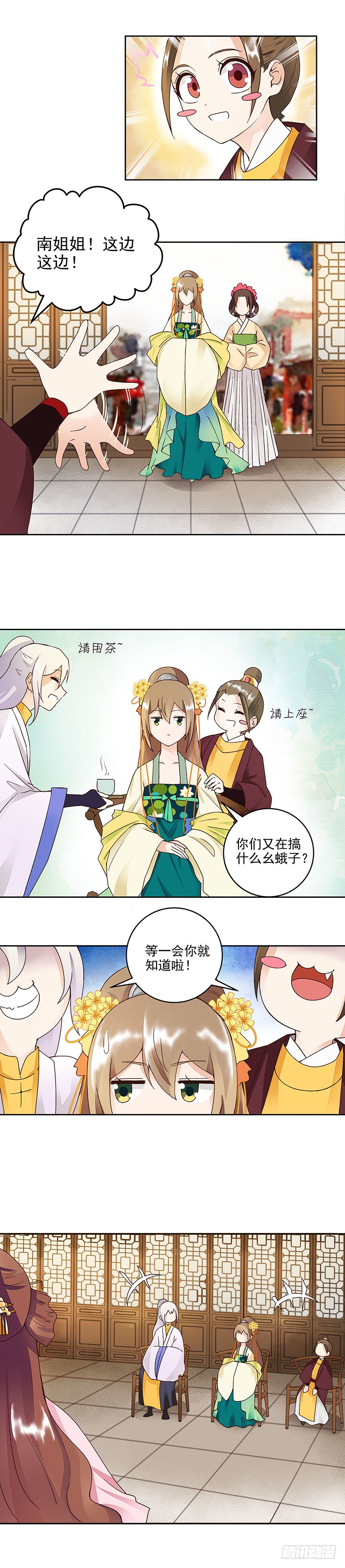 第62回 冤家路窄-第63话