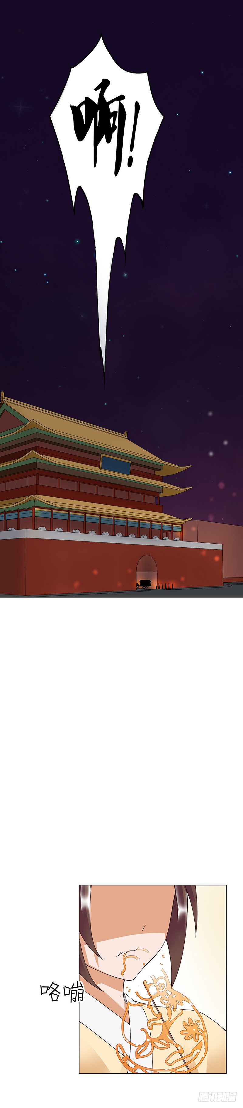 第70回 老师，你被甩了啊？-第71话