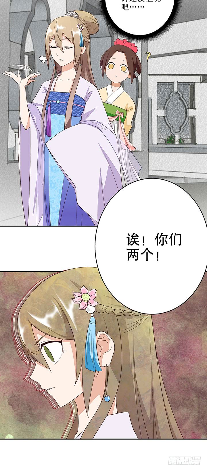 第9回祝瑶-第9话