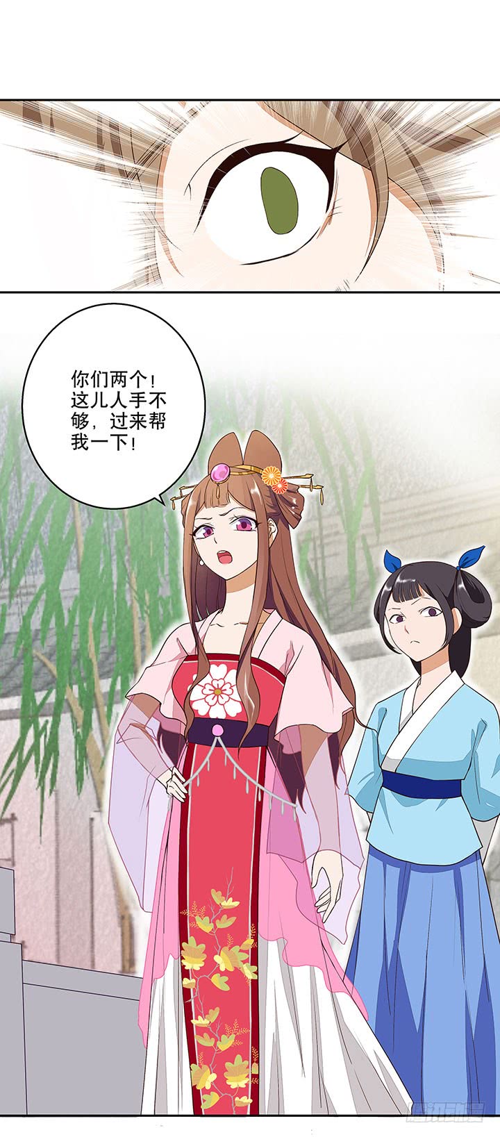 第9回祝瑶-第9话
