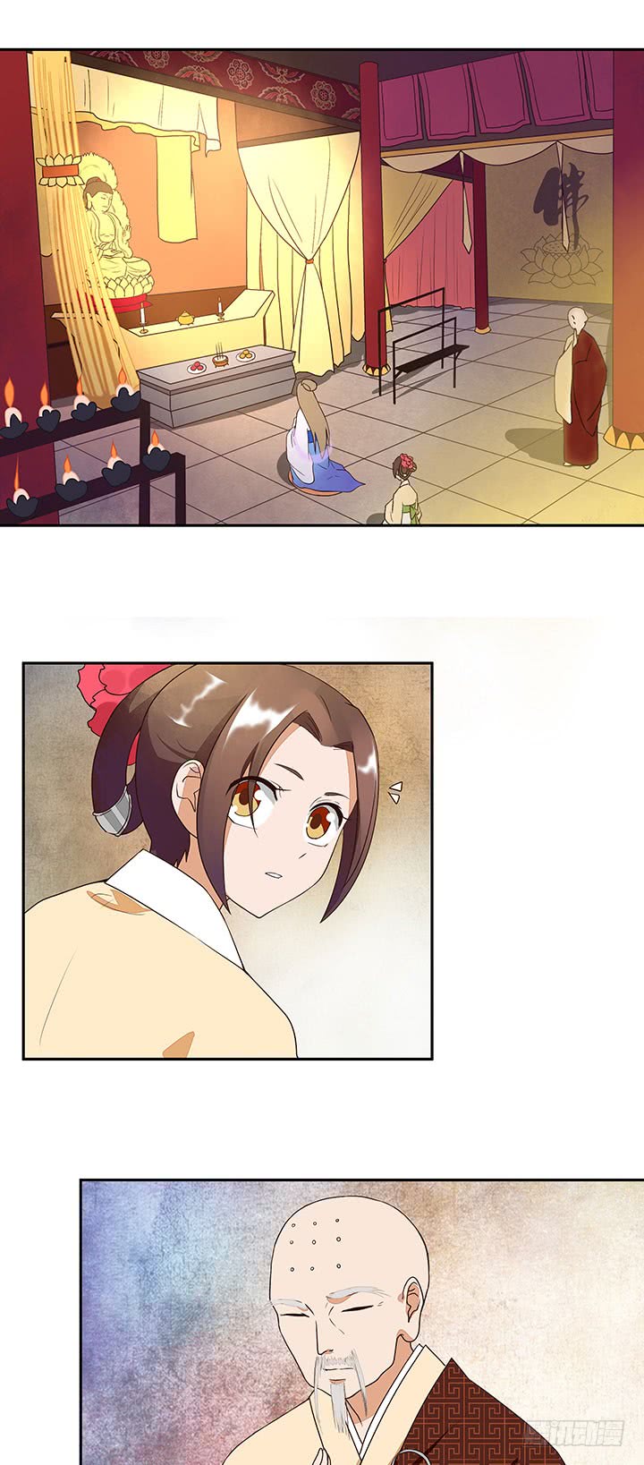 第9回祝瑶-第9话