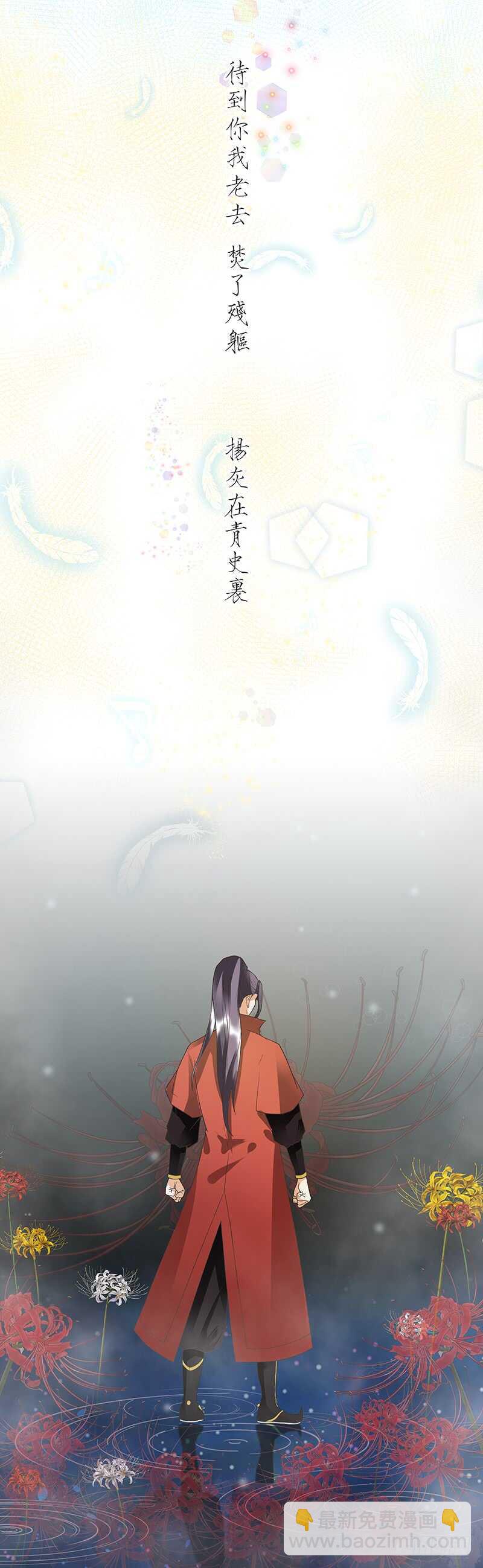 第90回 谜之少女-第89话
