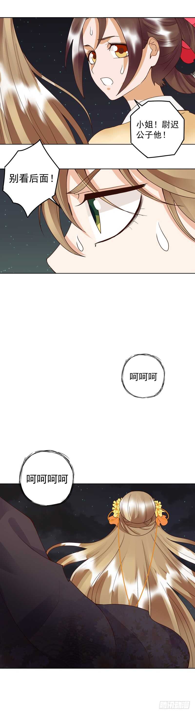 第96回 绝路-第95话