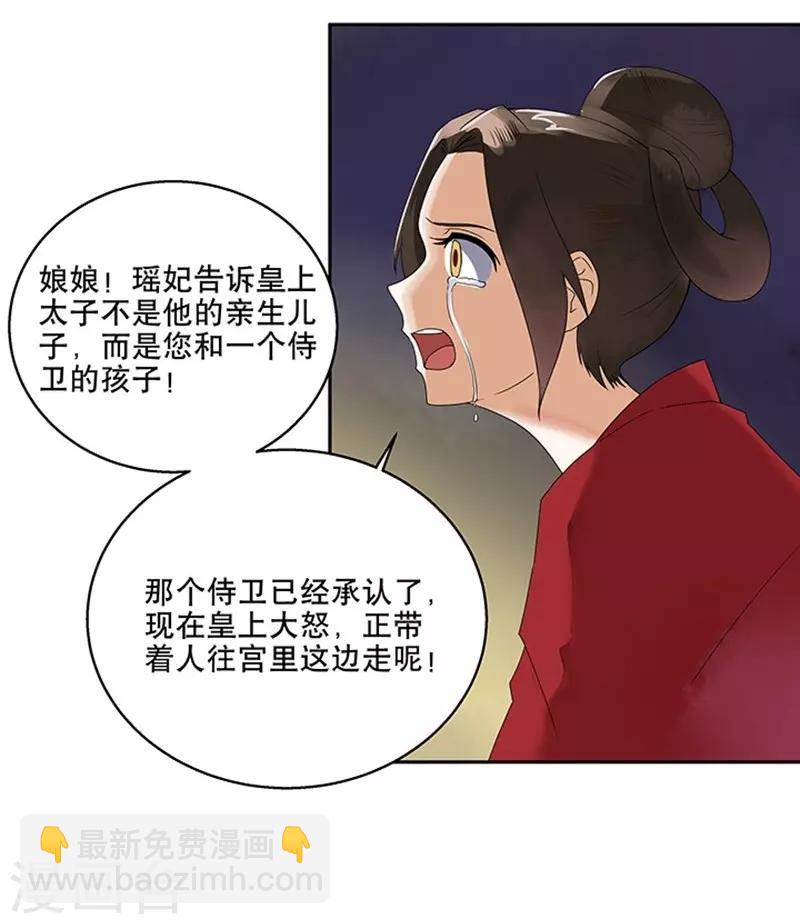 第1话(1/2)-第1话