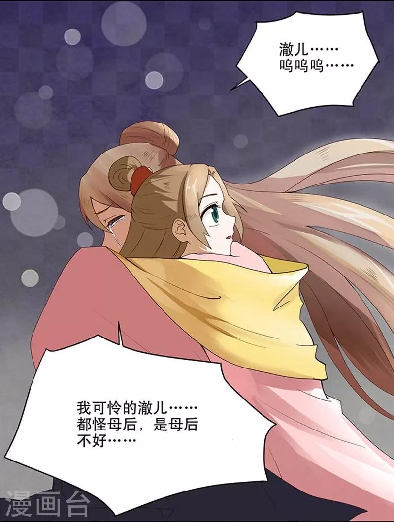 第1话(1/2)-第1话