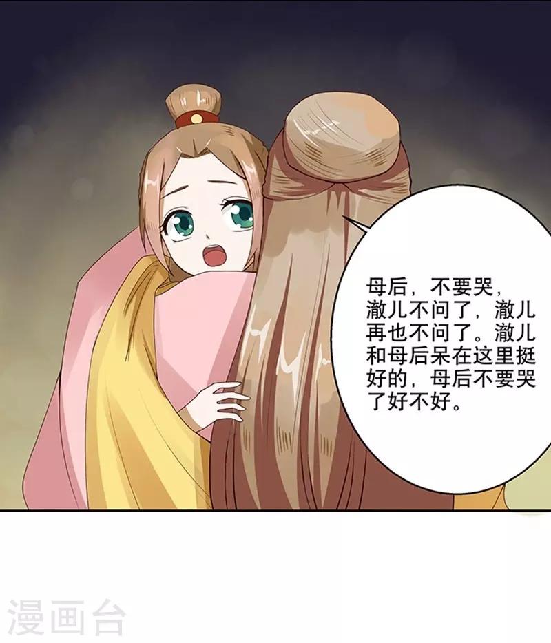 第1话(1/2)-第1话