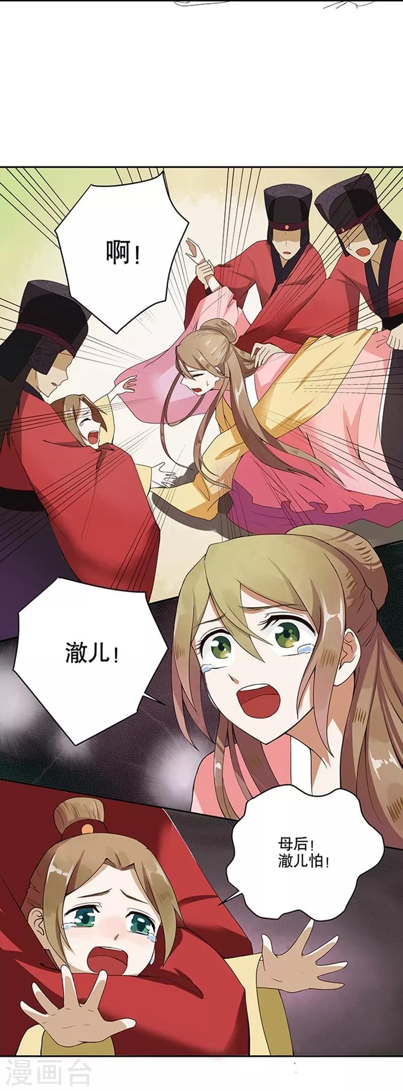 第1话(1/2)-第1话