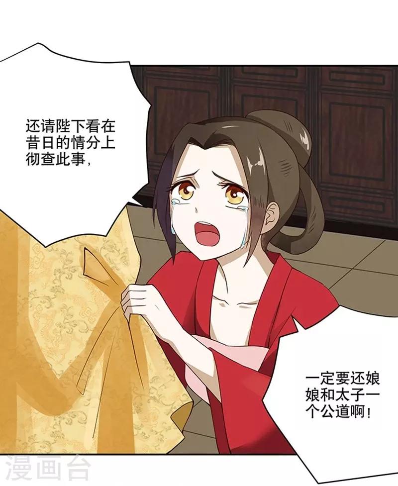 第1话(1/2)-第1话