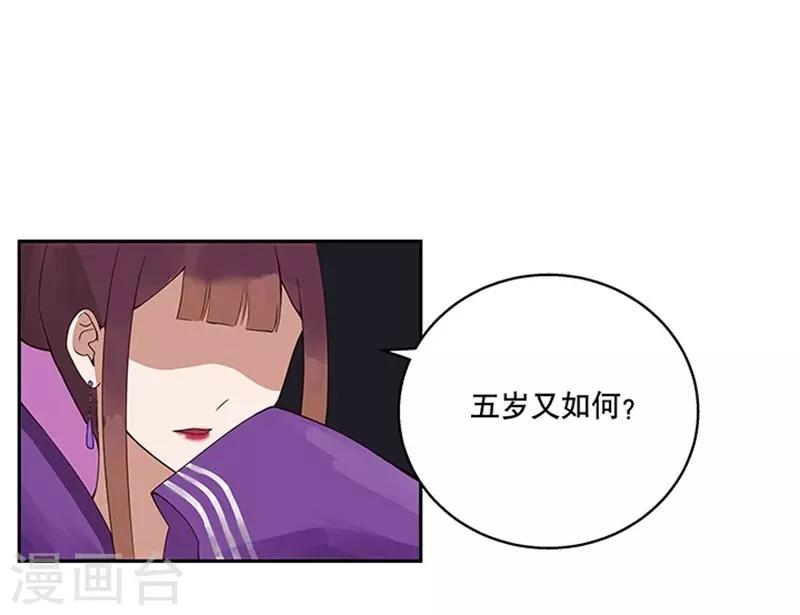 第1话(1/2)-第1话