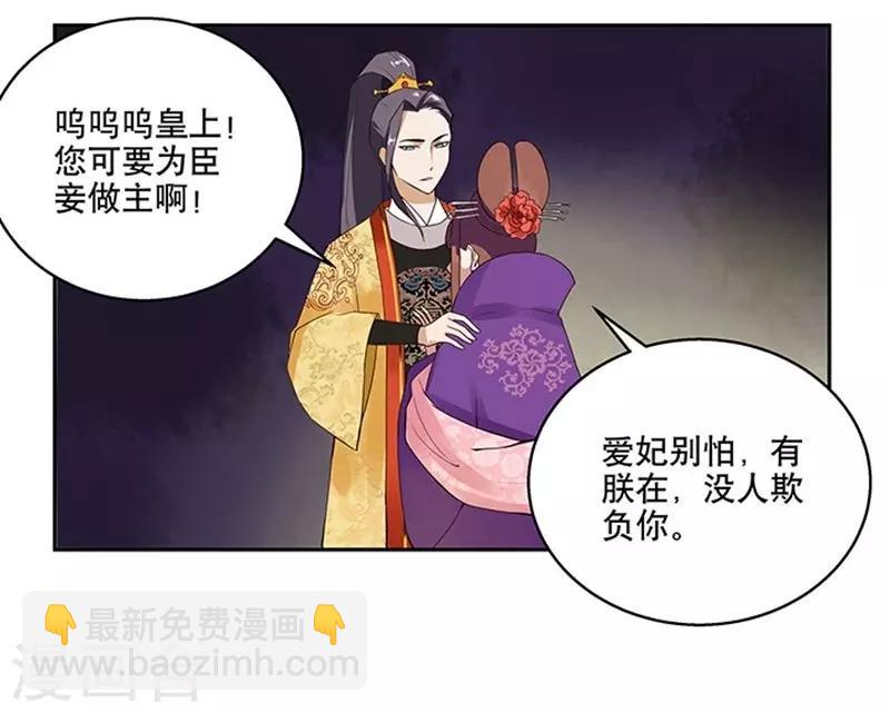 第1话(1/2)-第1话