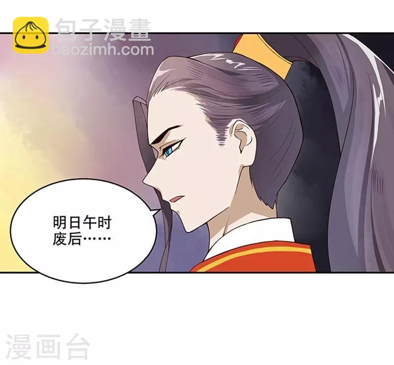 第1话(1/2)-第1话