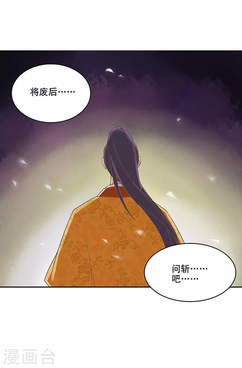 第1话(1/2)-第1话