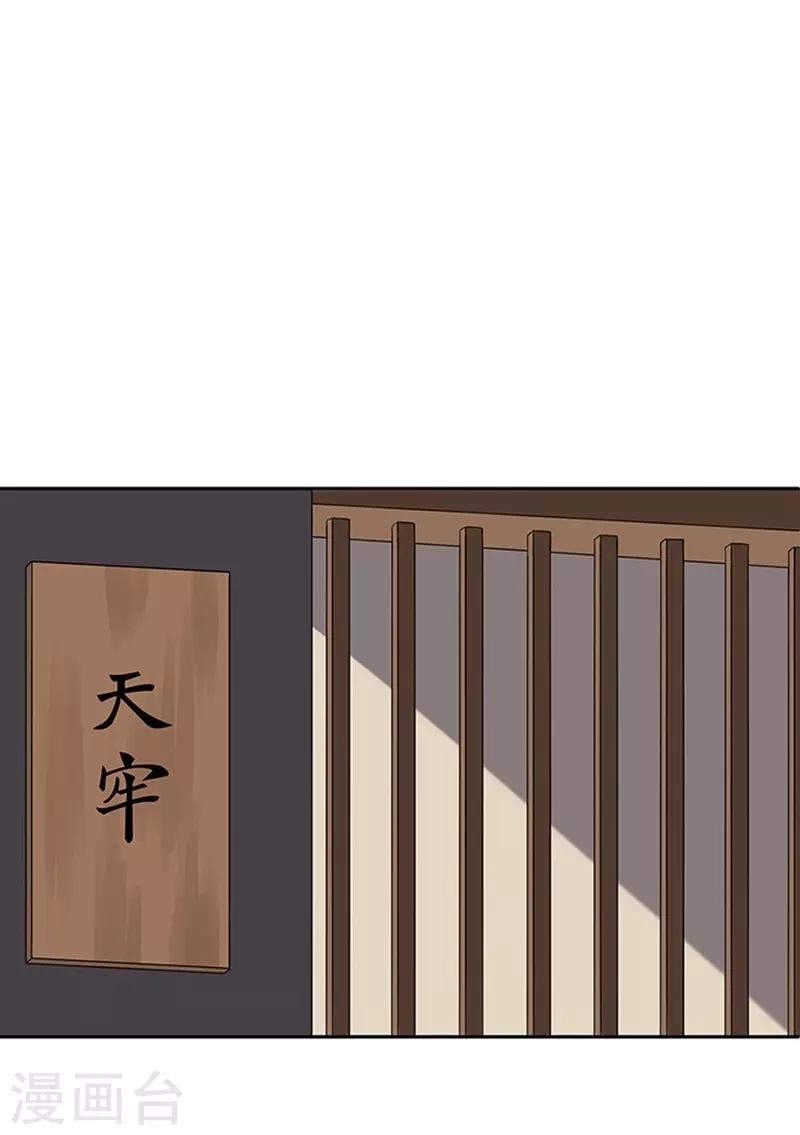 第1话(1/2)-第1话