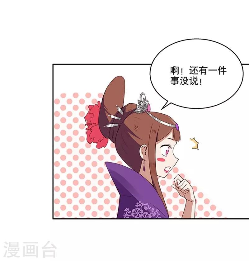 第1话(1/2)-第1话