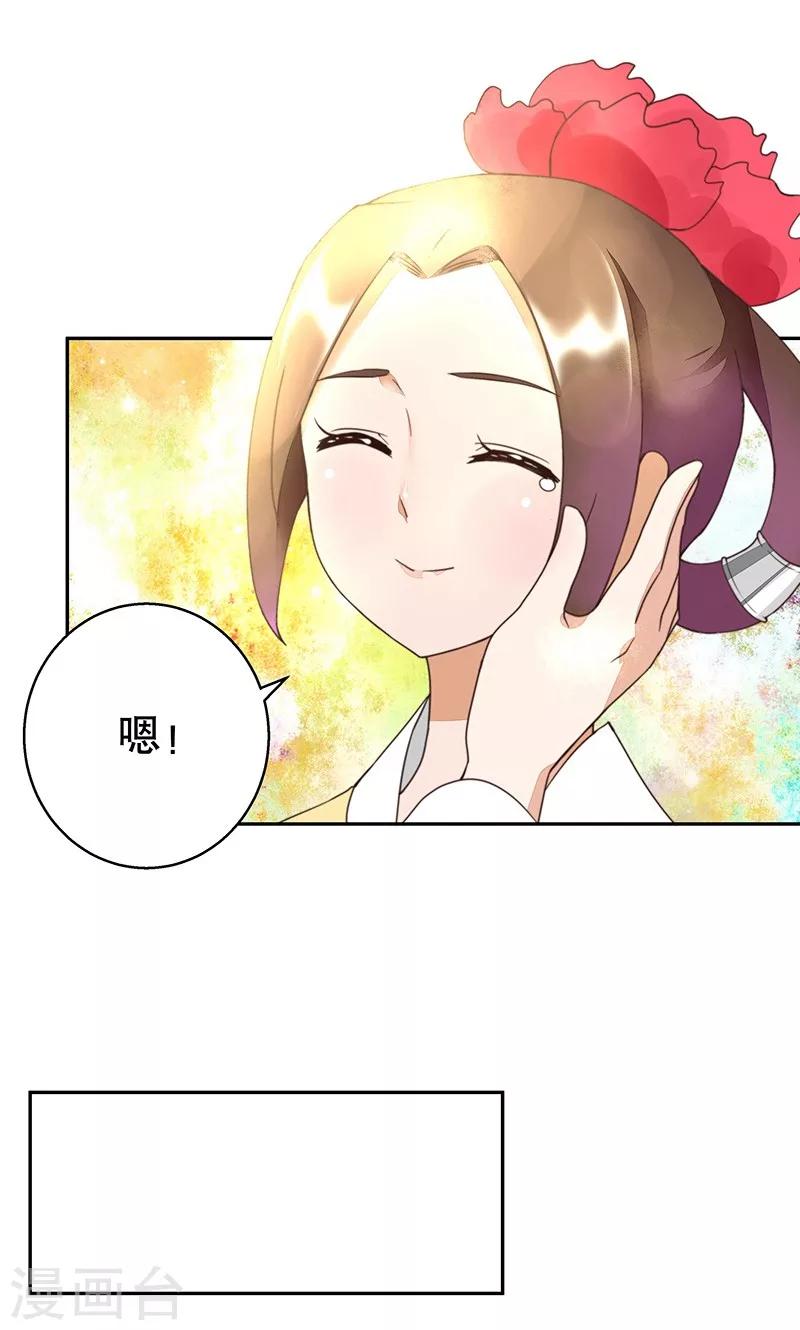 第11话-第11话