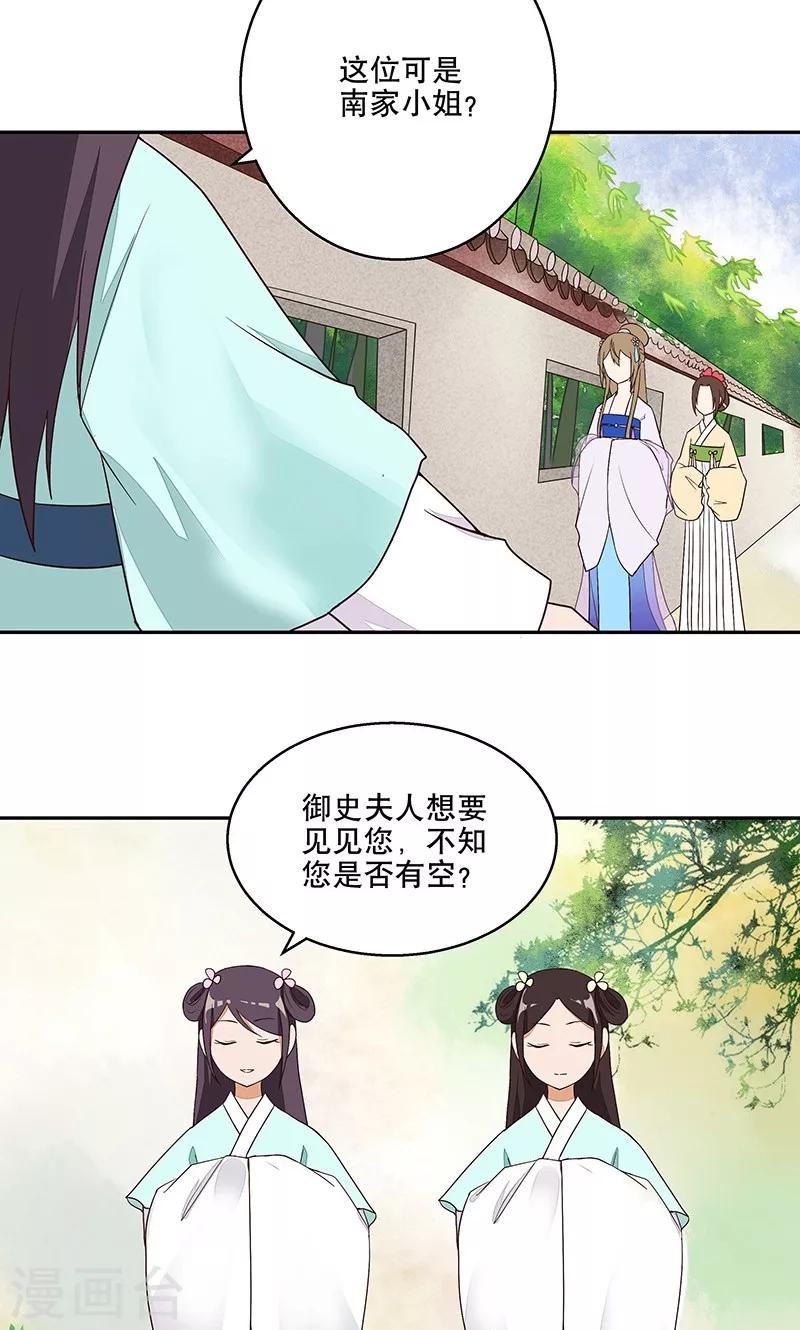 第11话-第11话