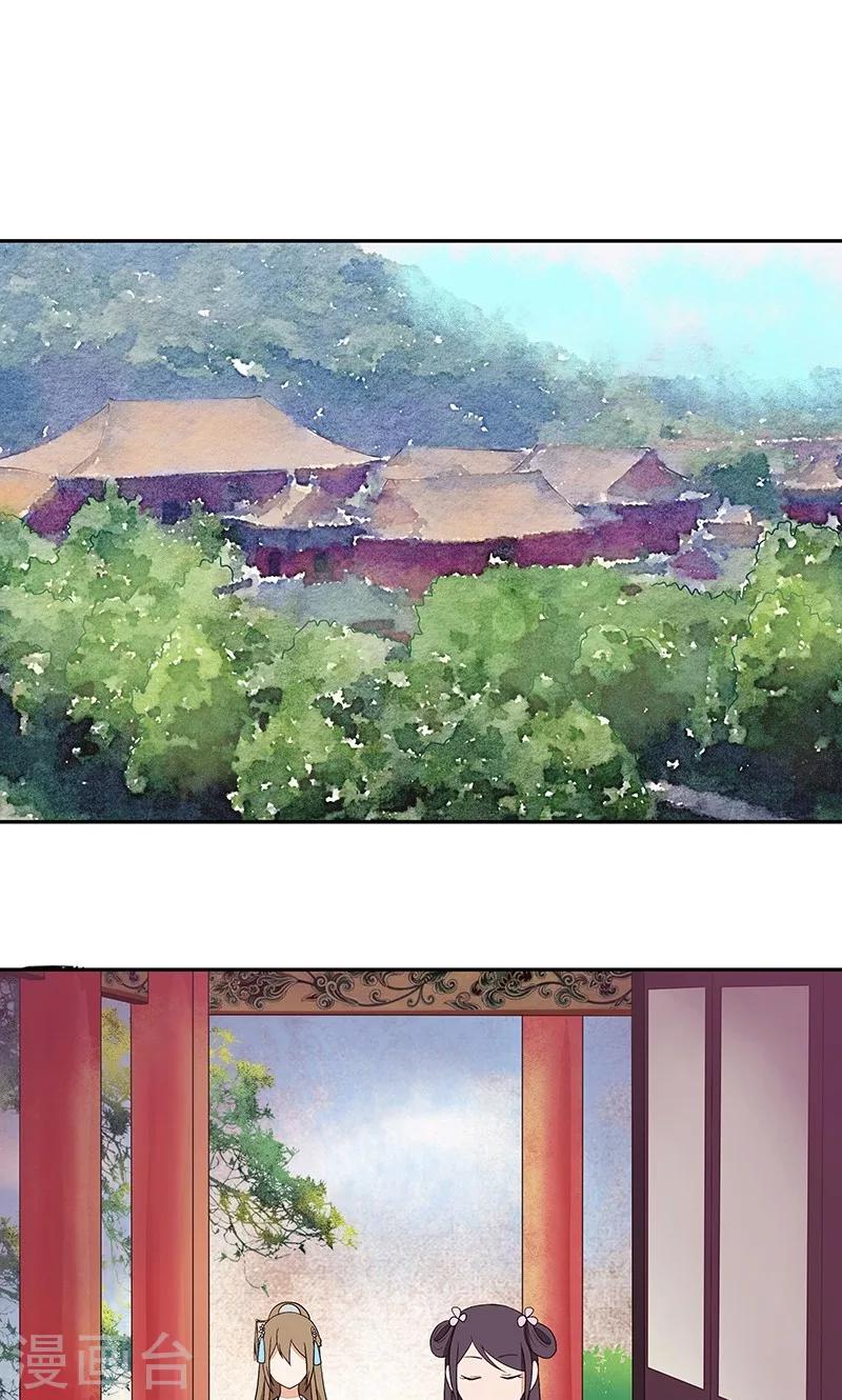 第11话-第11话