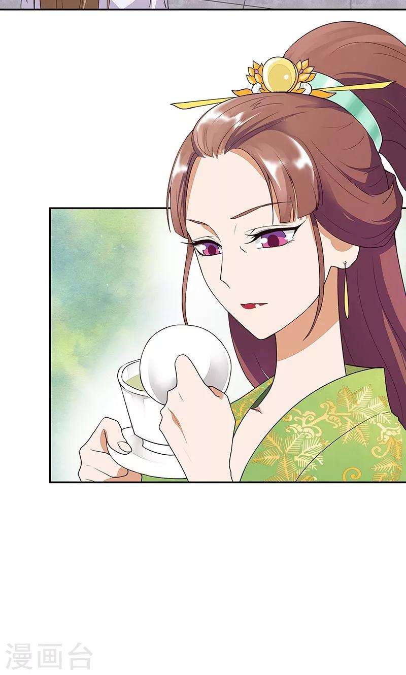 第11话-第11话