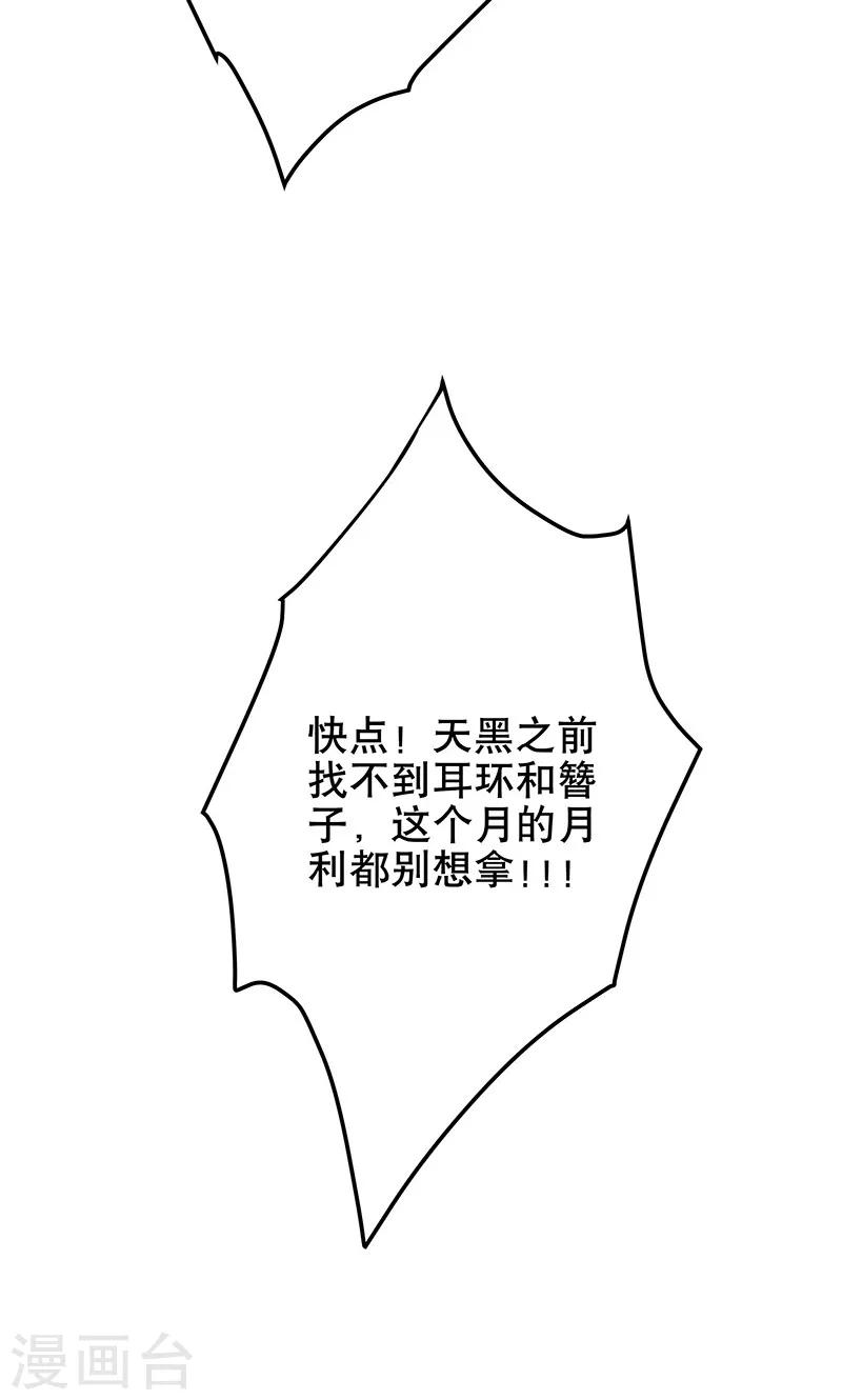 第11话-第11话