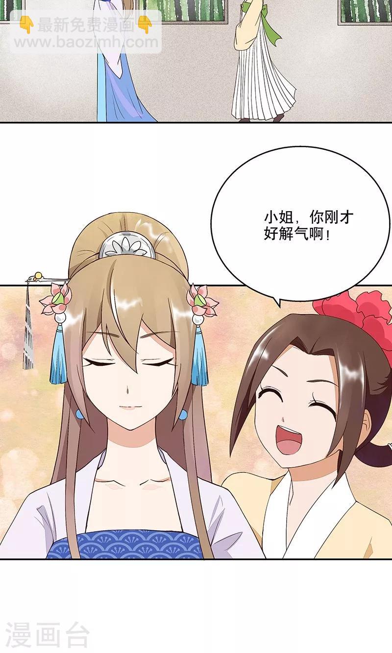 第11话-第11话