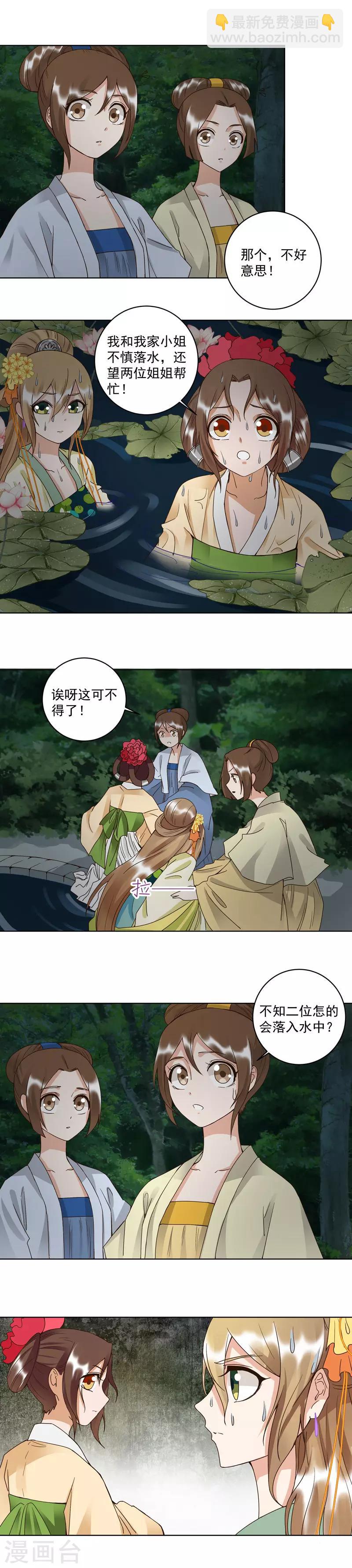 第101话-第101话