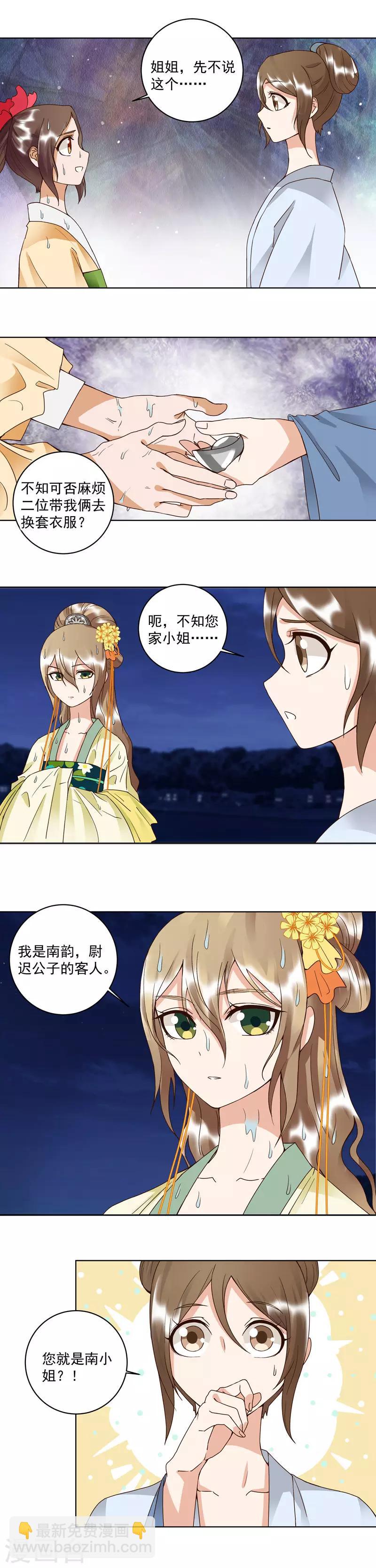 第101话-第101话
