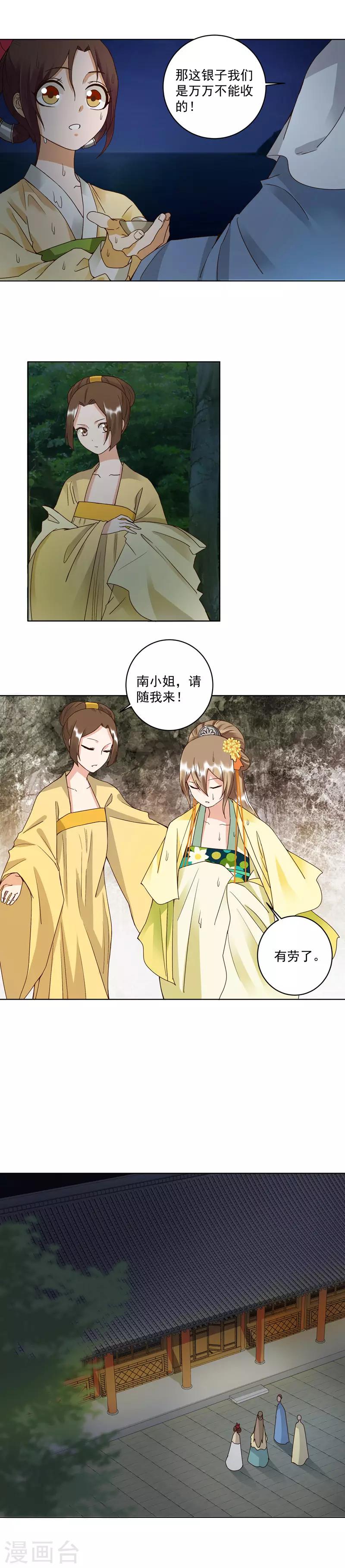 第101话-第101话