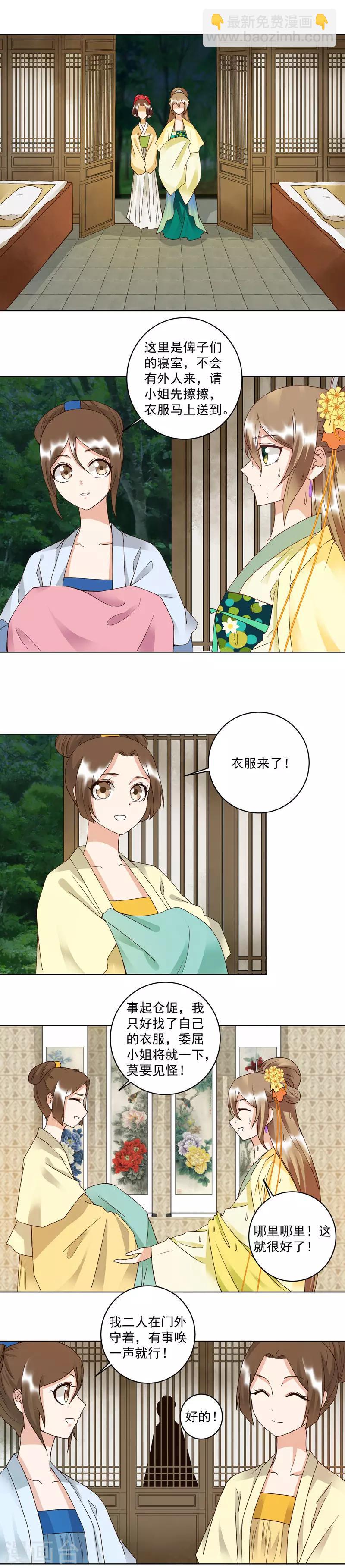 第101话-第101话