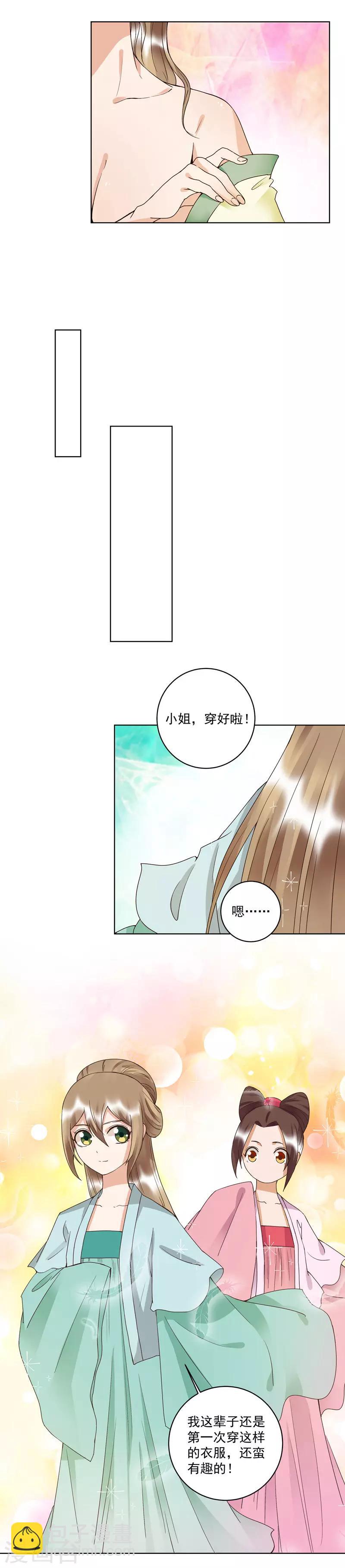 第101话-第101话