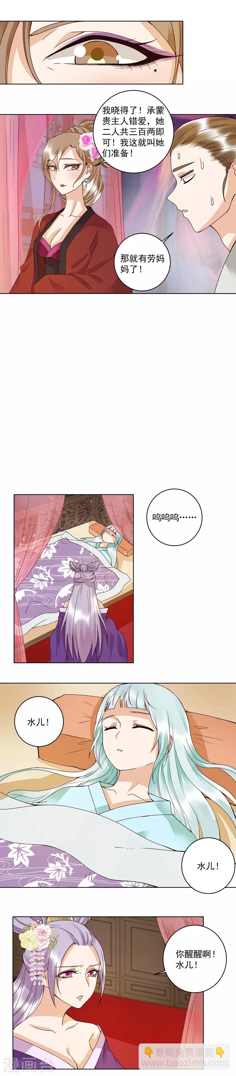 第103话-第103话