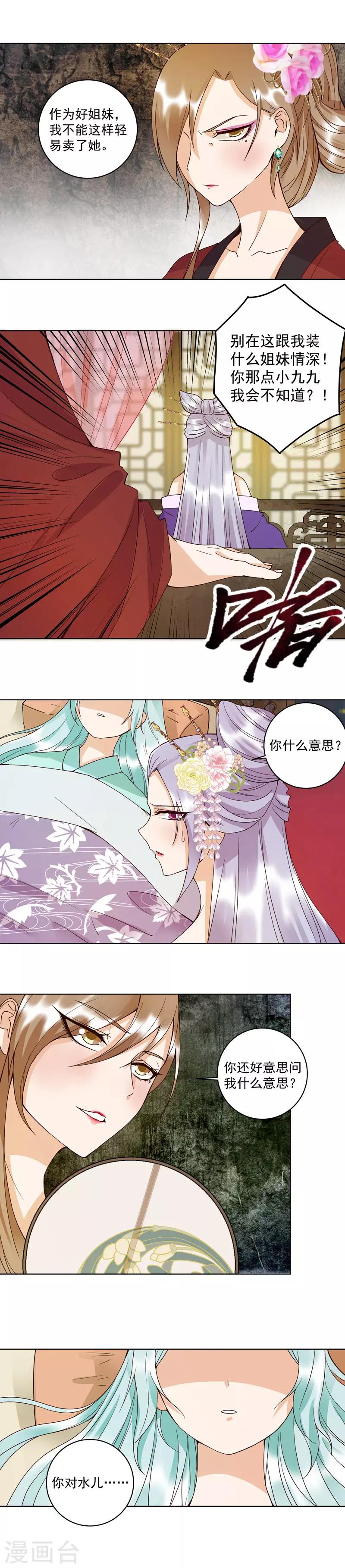 第103话-第103话