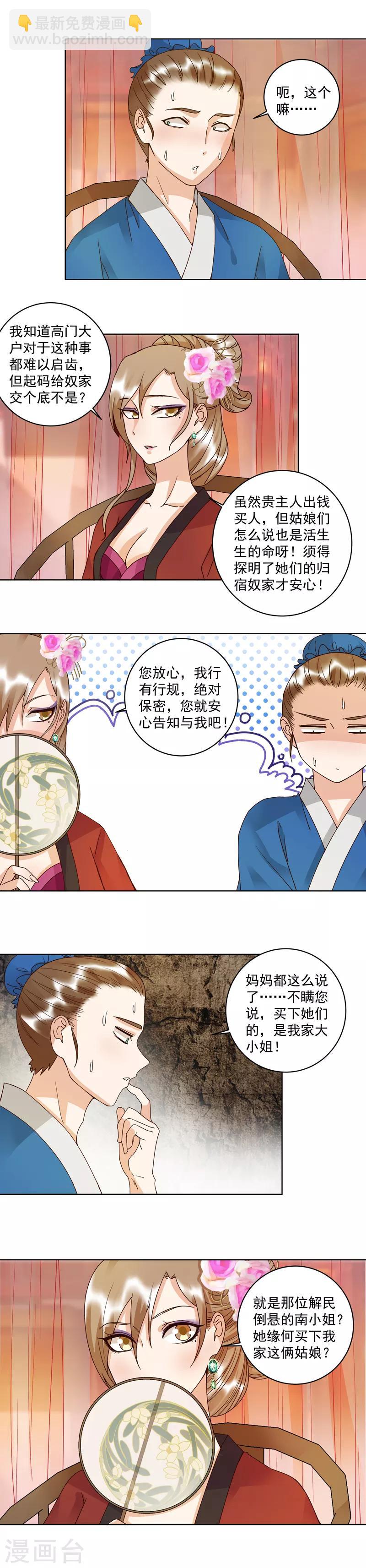 第105话-第105话