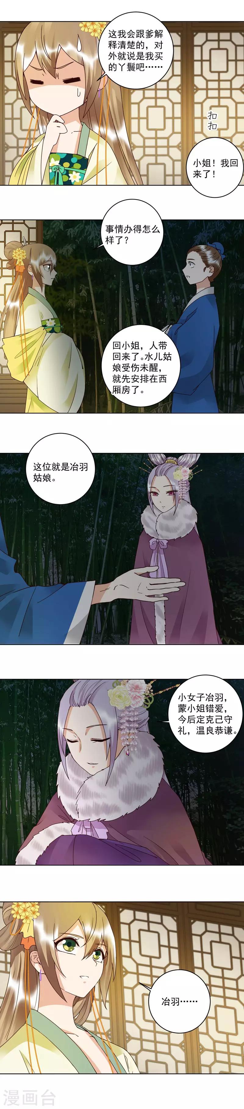 第107话-第107话