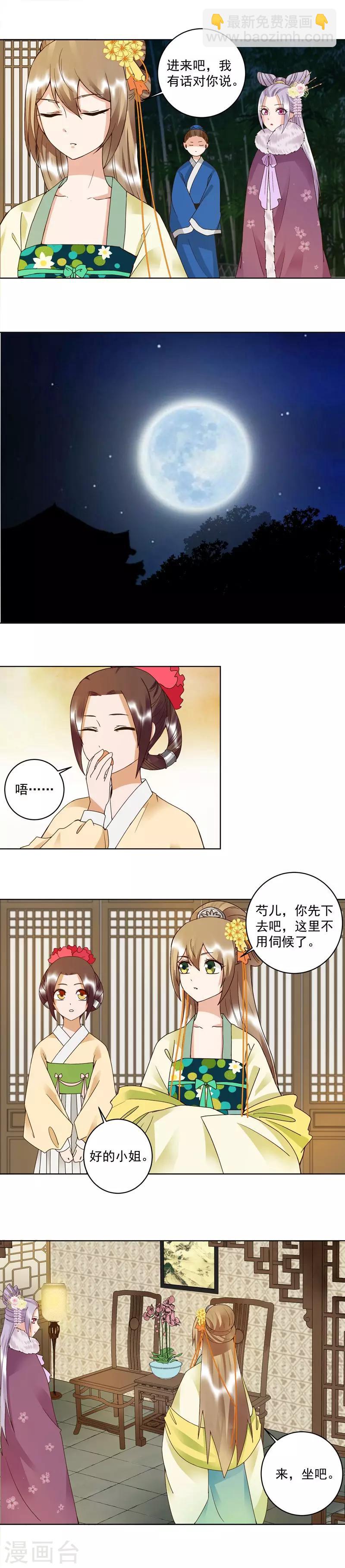 第107话-第107话