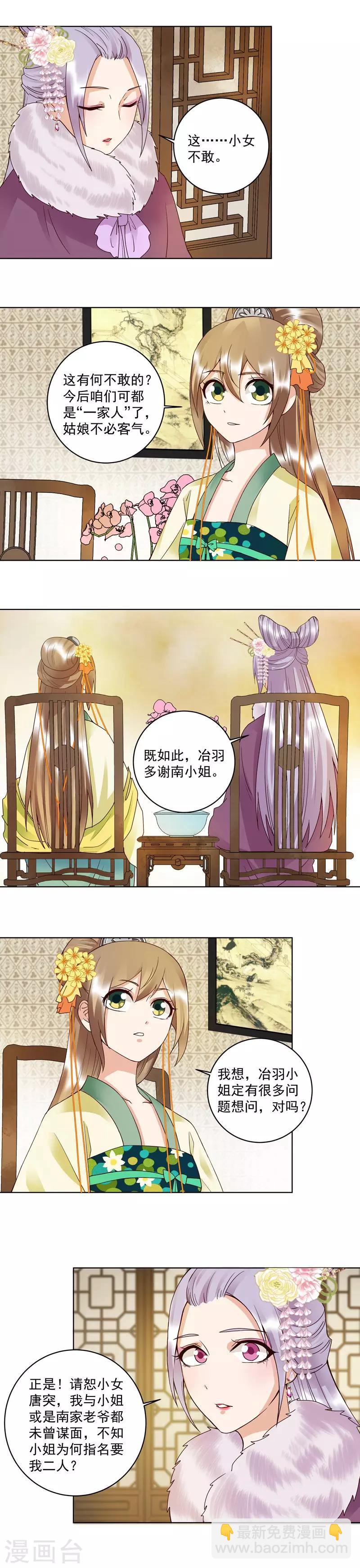 第107话-第107话