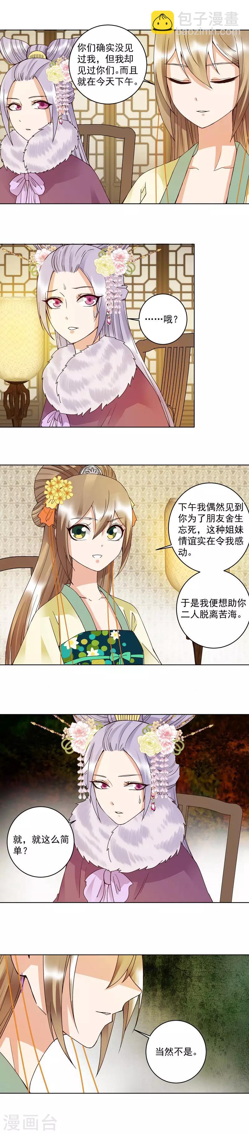 第107话-第107话