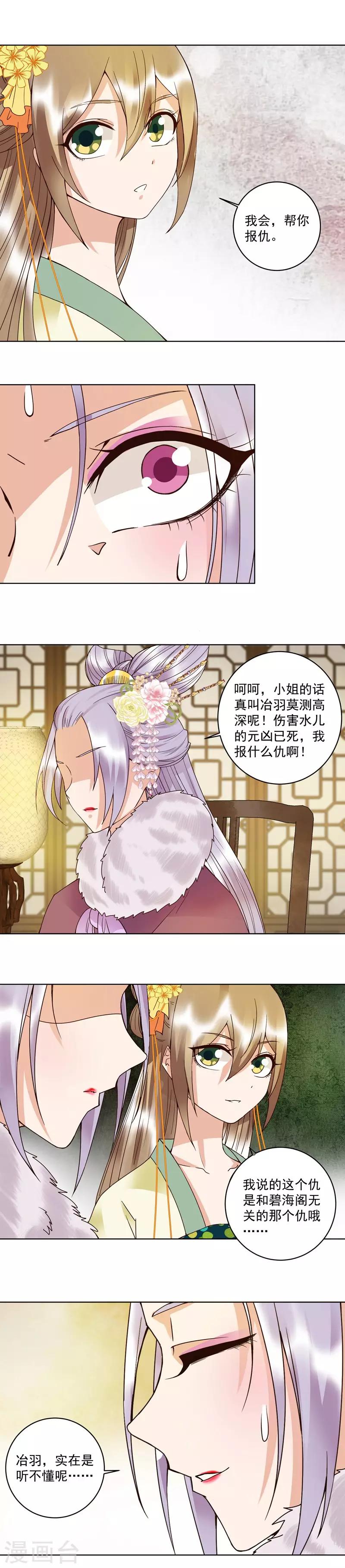 第107话-第107话