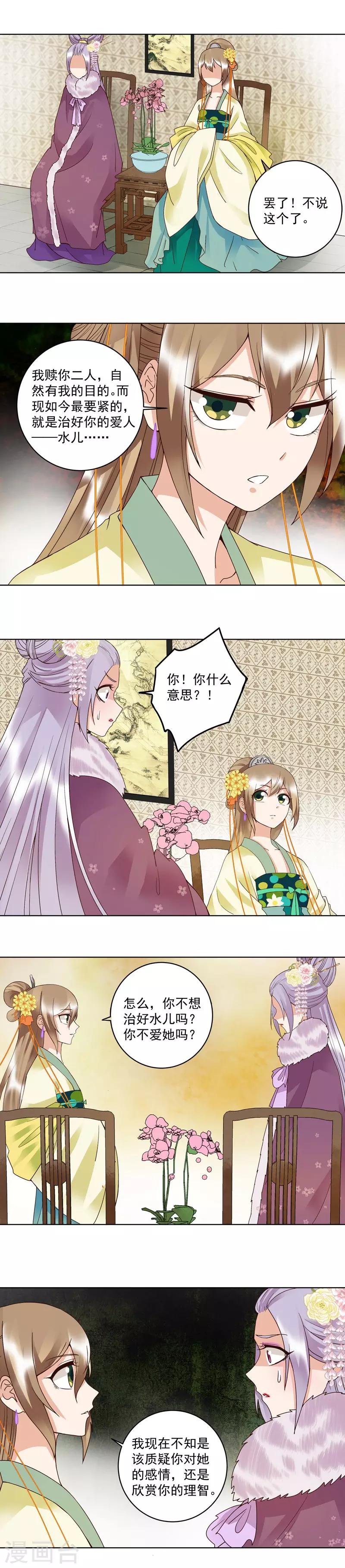 第107话-第107话