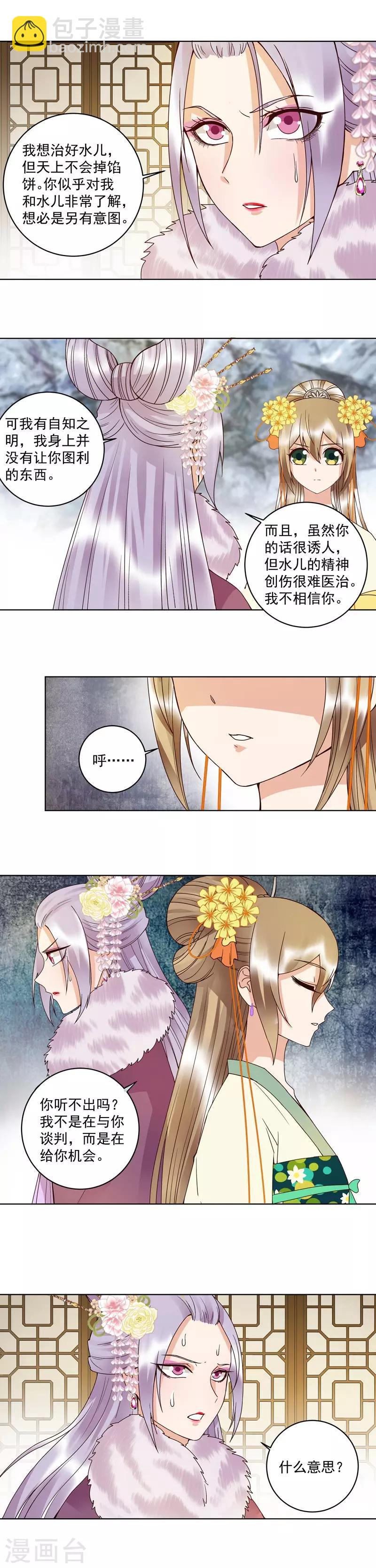 第107话-第107话