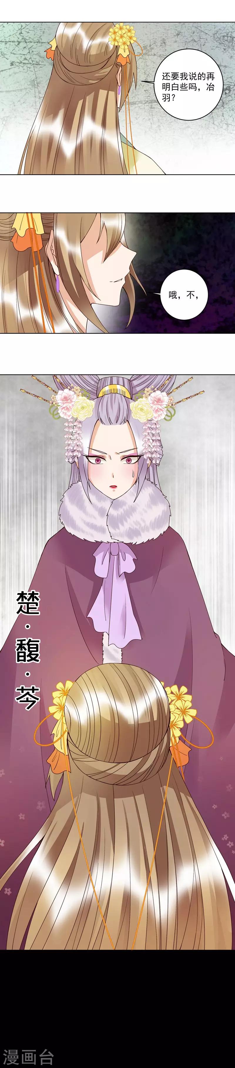 第107话-第107话