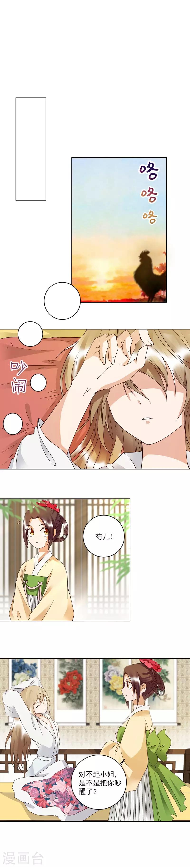 第109话-第109话
