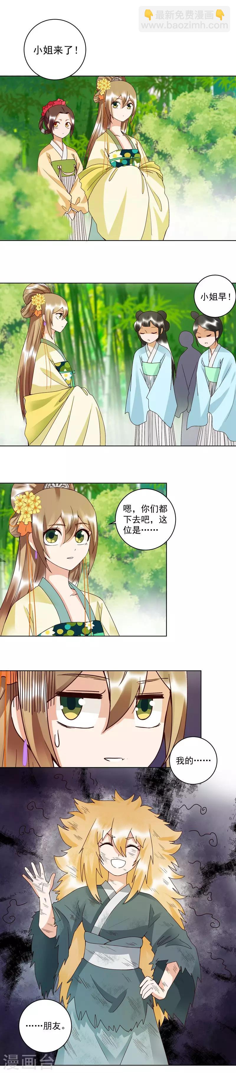 第109话-第109话