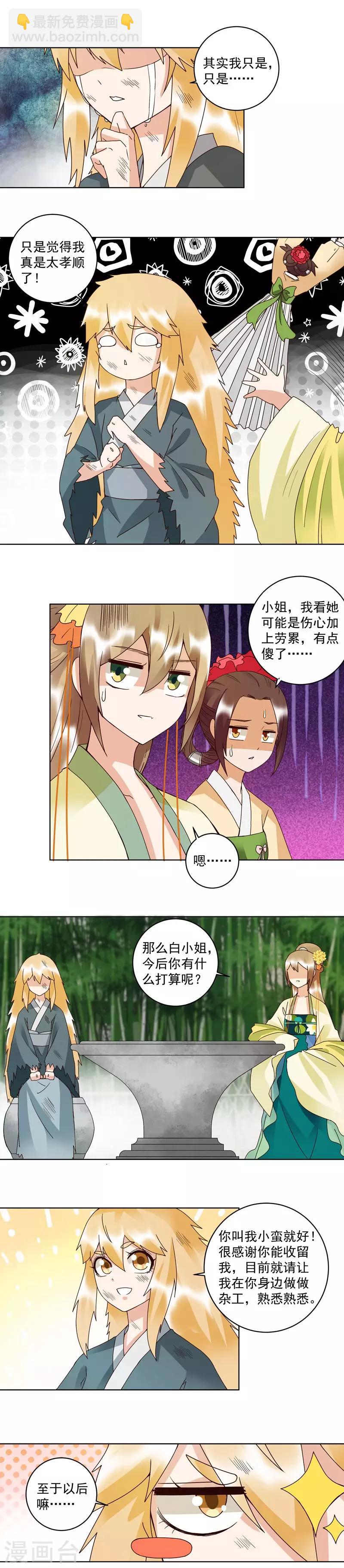 第109话-第109话