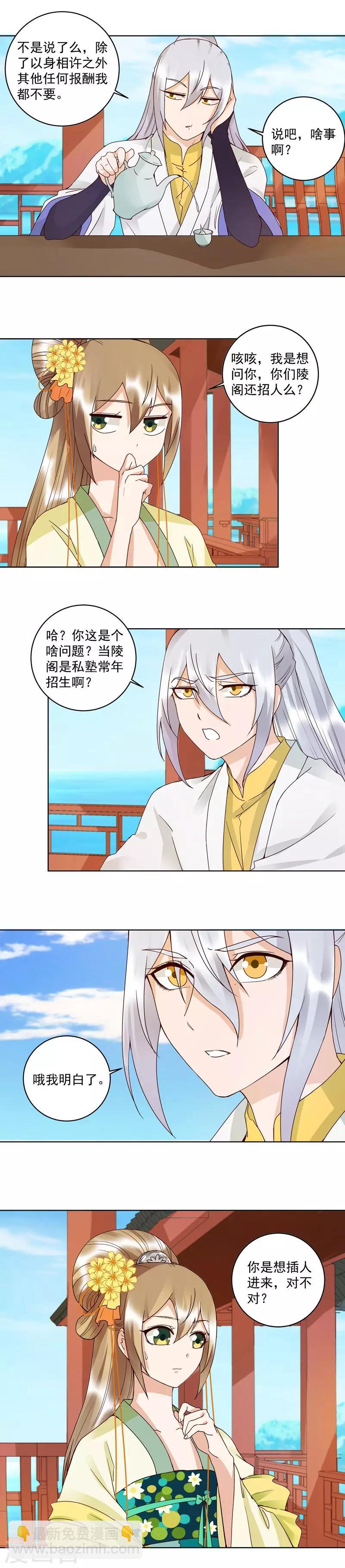 第111话-第111话
