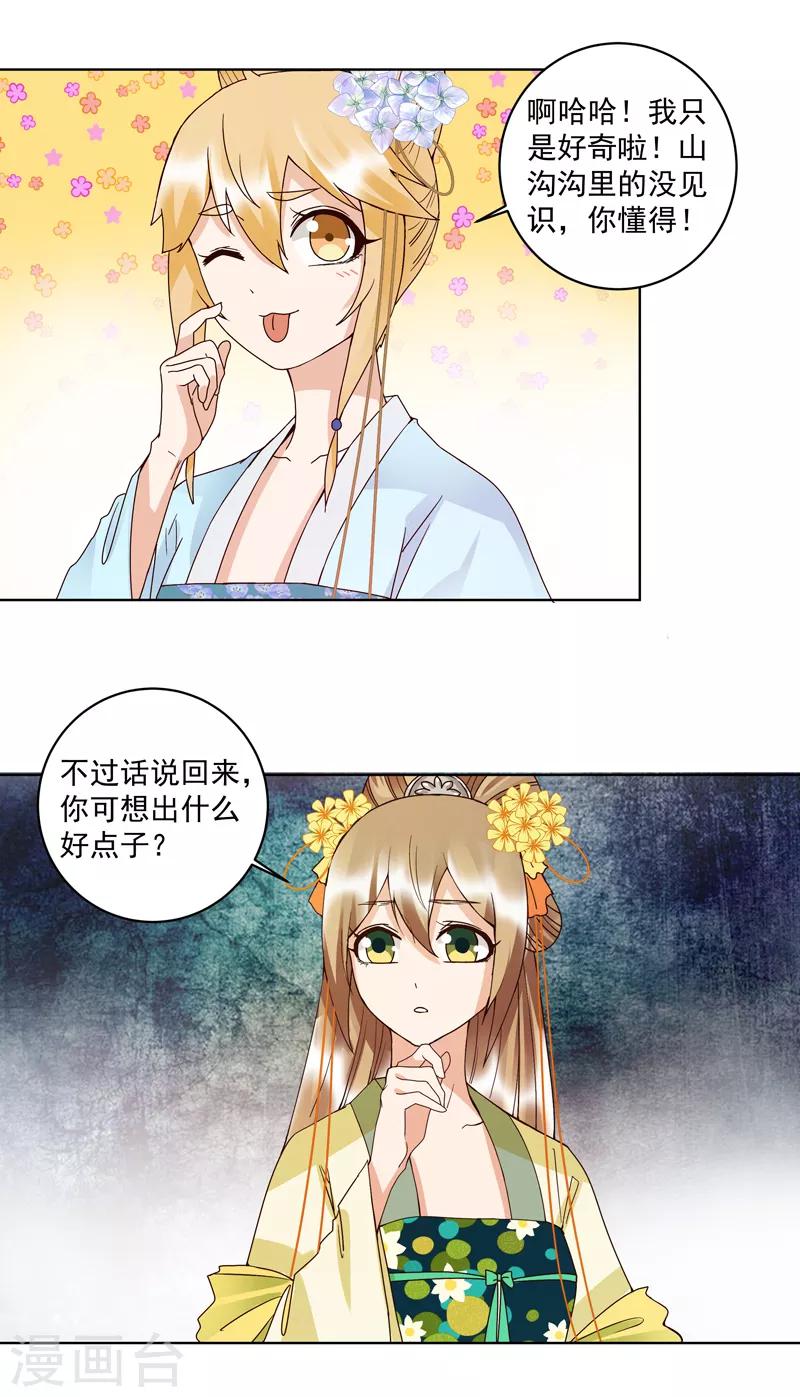 第115话-第115话