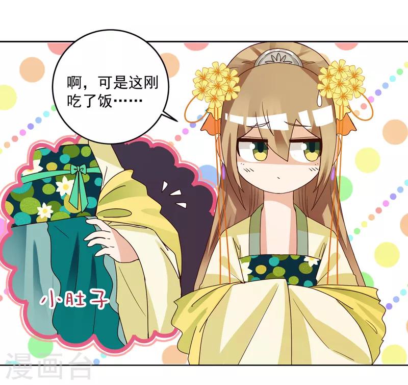 第115话-第115话